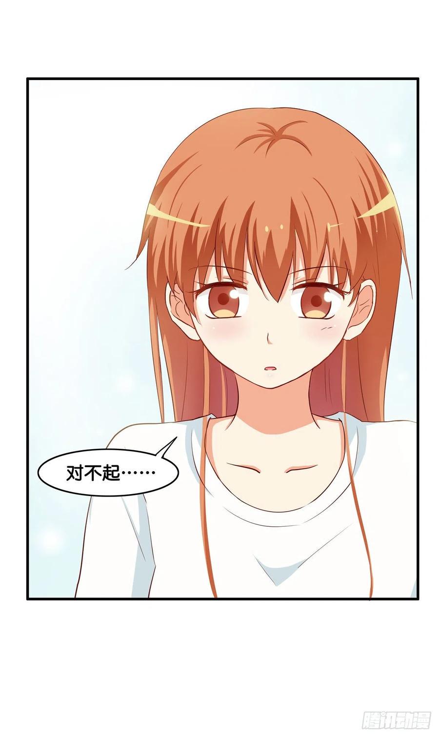 初恋微甜韩漫全集-在你脸上吹个气球吧~无删减无遮挡章节图片 