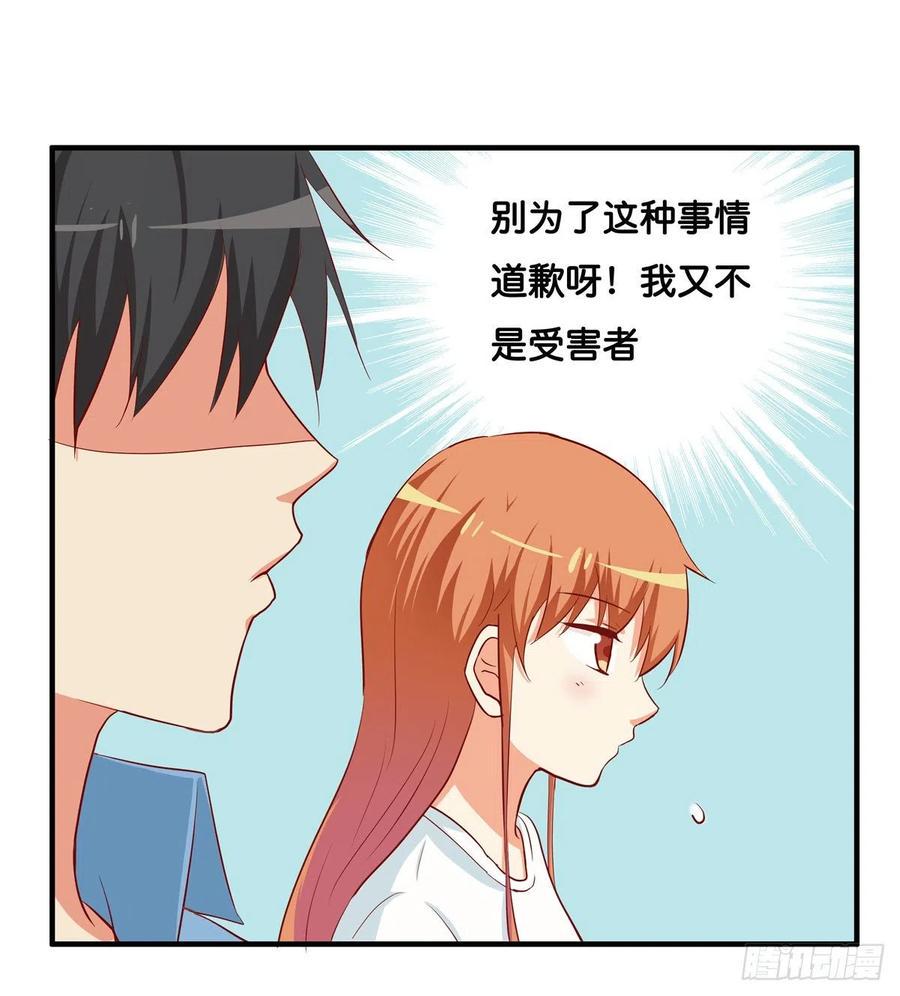 初恋微甜韩漫全集-在你脸上吹个气球吧~无删减无遮挡章节图片 