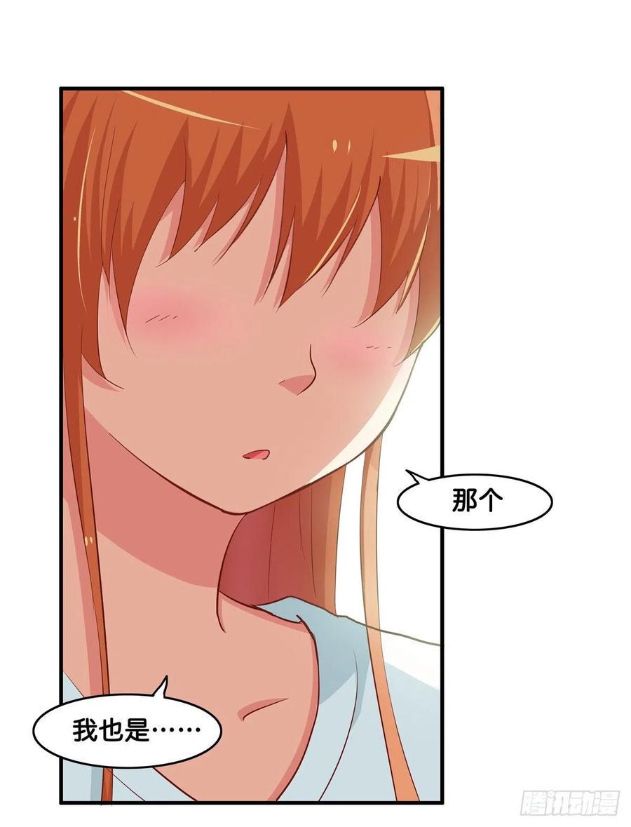 初恋微甜韩漫全集-在你脸上吹个气球吧~无删减无遮挡章节图片 