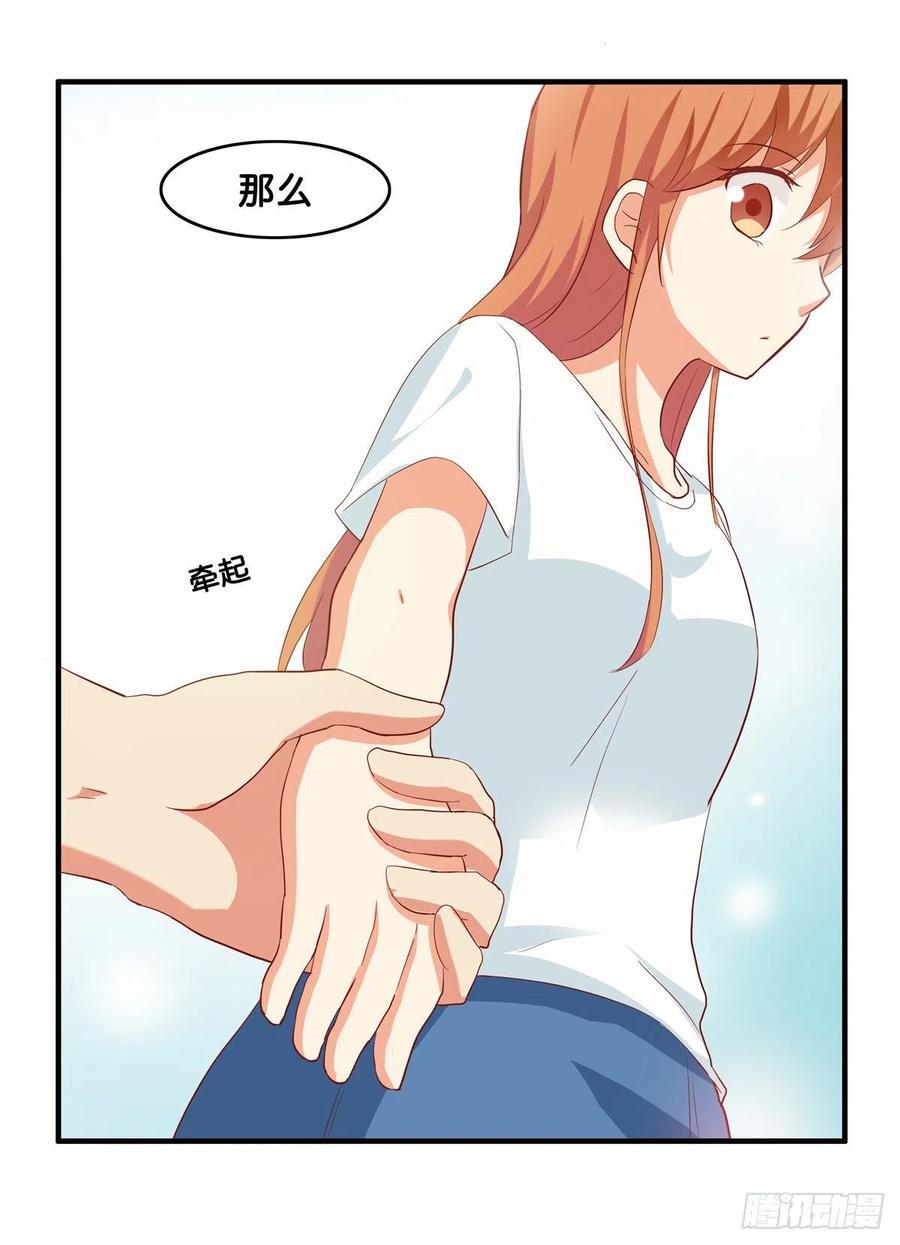 初恋微甜韩漫全集-在你脸上吹个气球吧~无删减无遮挡章节图片 