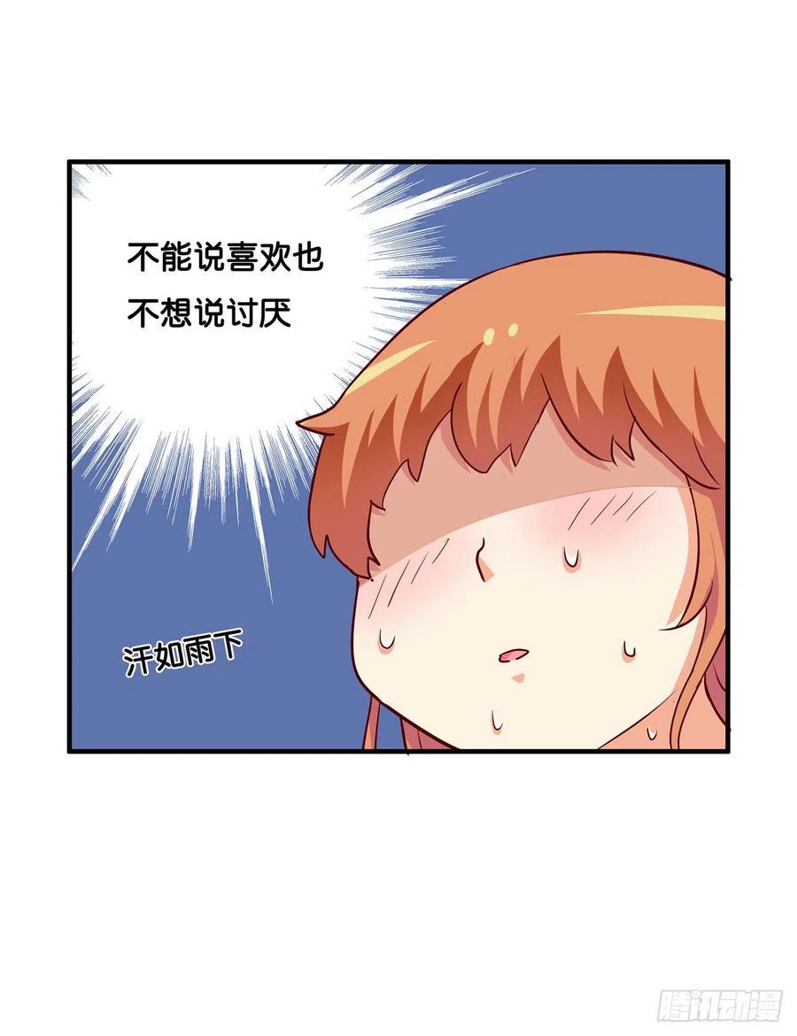 初恋微甜韩漫全集-在你脸上吹个气球吧~无删减无遮挡章节图片 