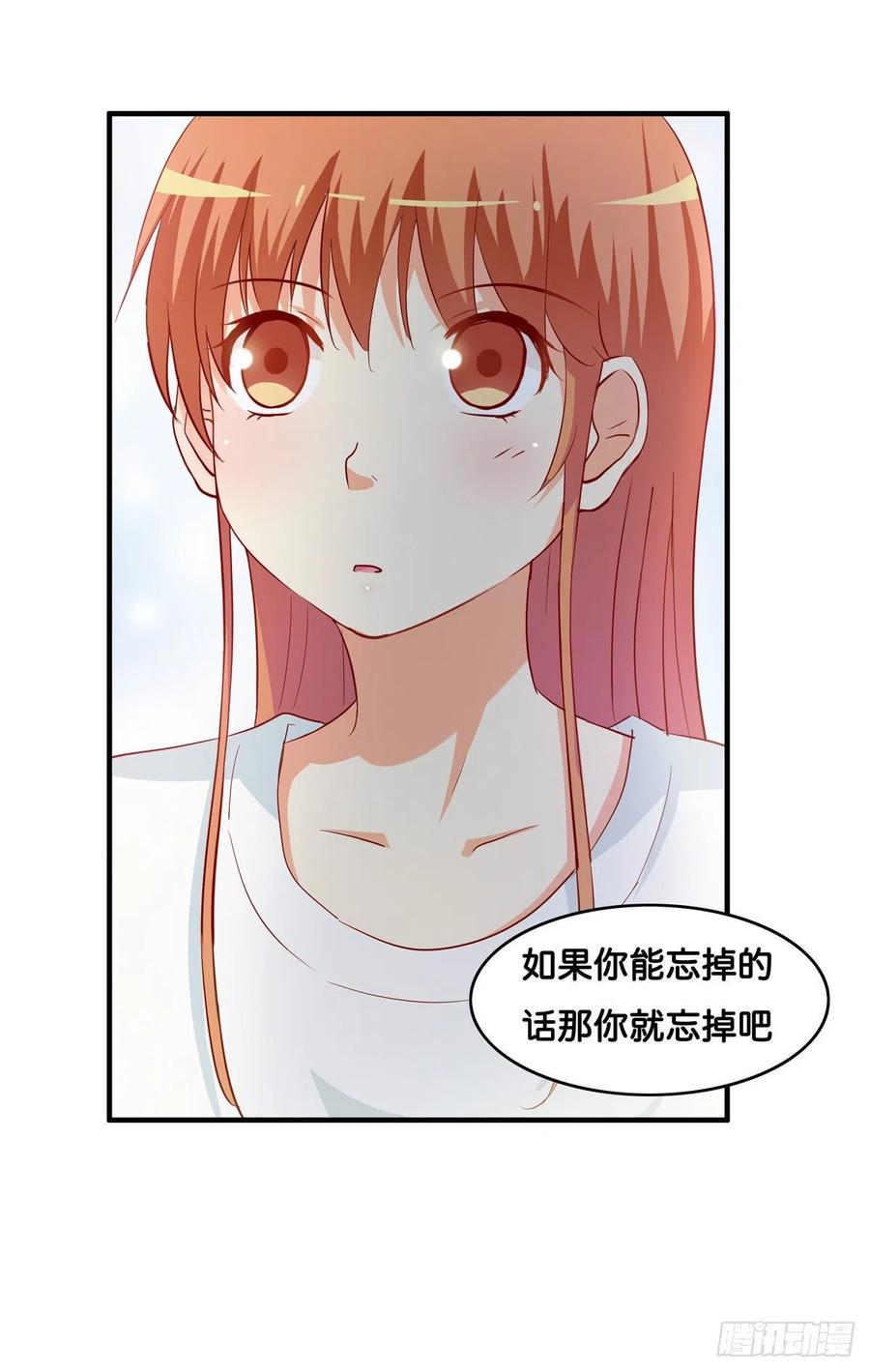 初恋微甜韩漫全集-在你脸上吹个气球吧~无删减无遮挡章节图片 