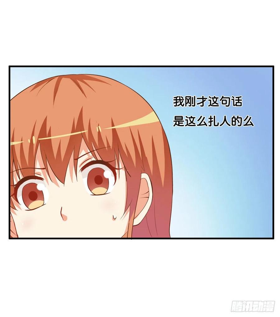 初恋微甜韩漫全集-在你脸上吹个气球吧~无删减无遮挡章节图片 
