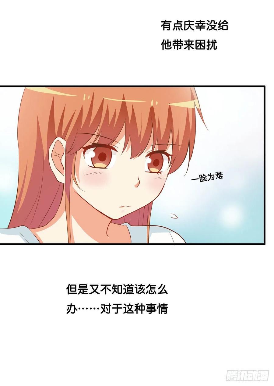 初恋微甜韩漫全集-在你脸上吹个气球吧~无删减无遮挡章节图片 