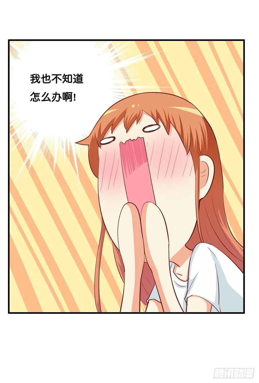 初恋微甜韩漫全集-在你脸上吹个气球吧~无删减无遮挡章节图片 