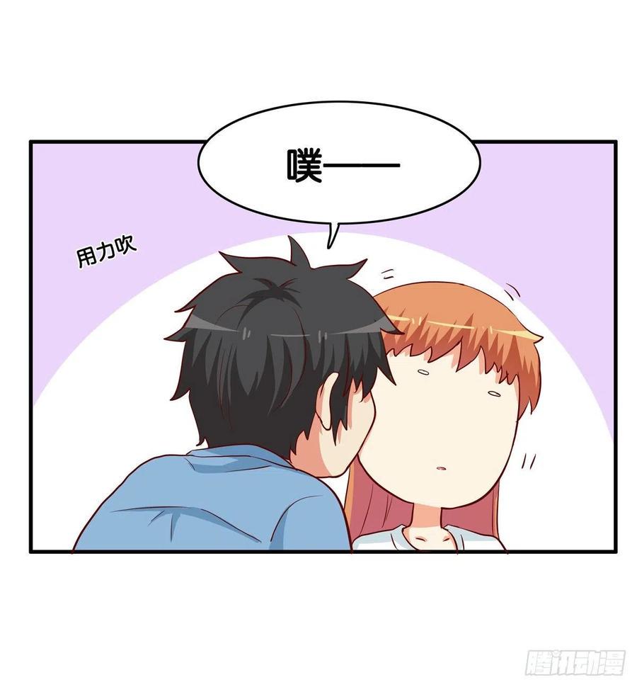 初恋微甜韩漫全集-在你脸上吹个气球吧~无删减无遮挡章节图片 