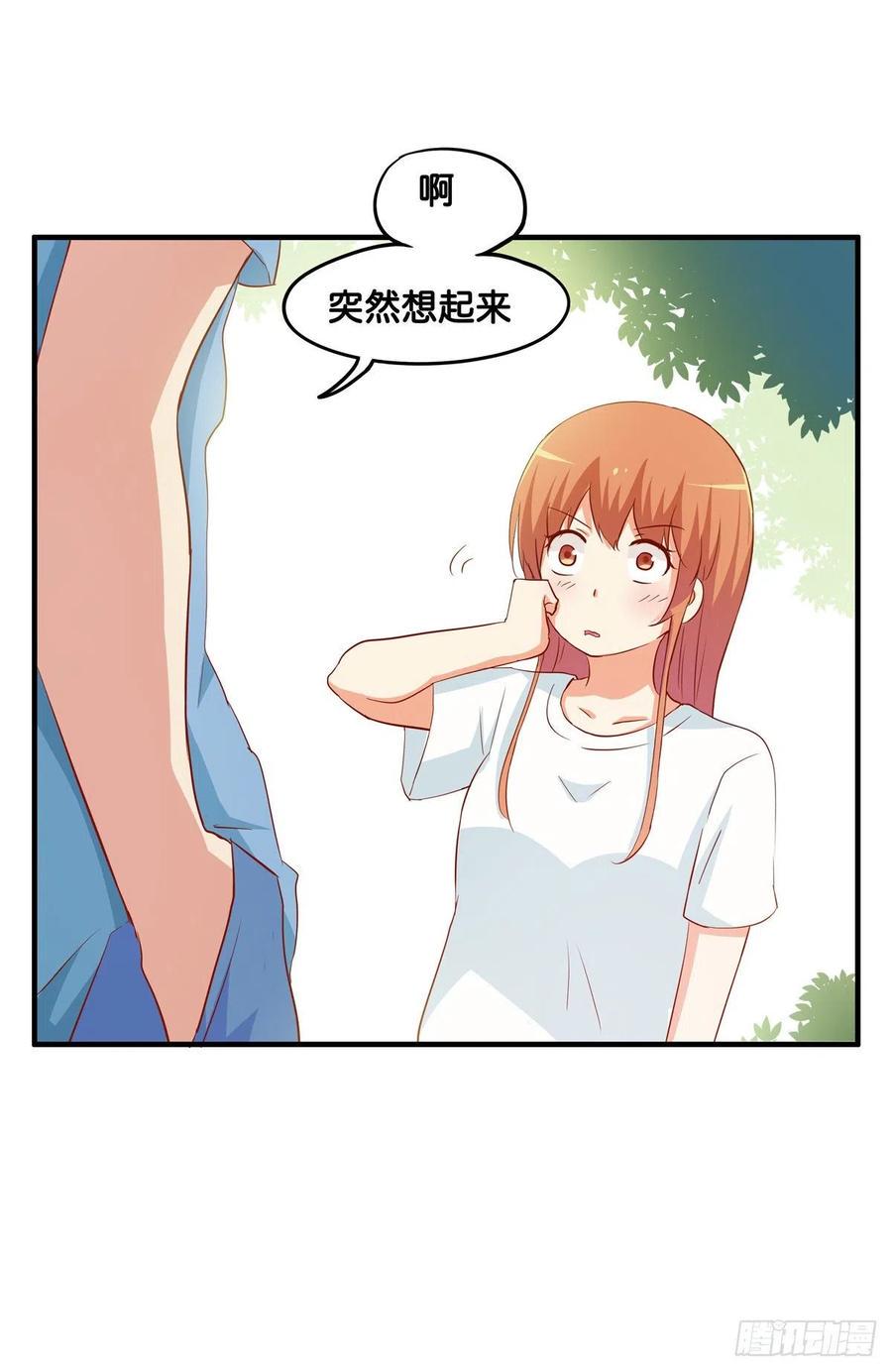 初恋微甜韩漫全集-在你脸上吹个气球吧~无删减无遮挡章节图片 