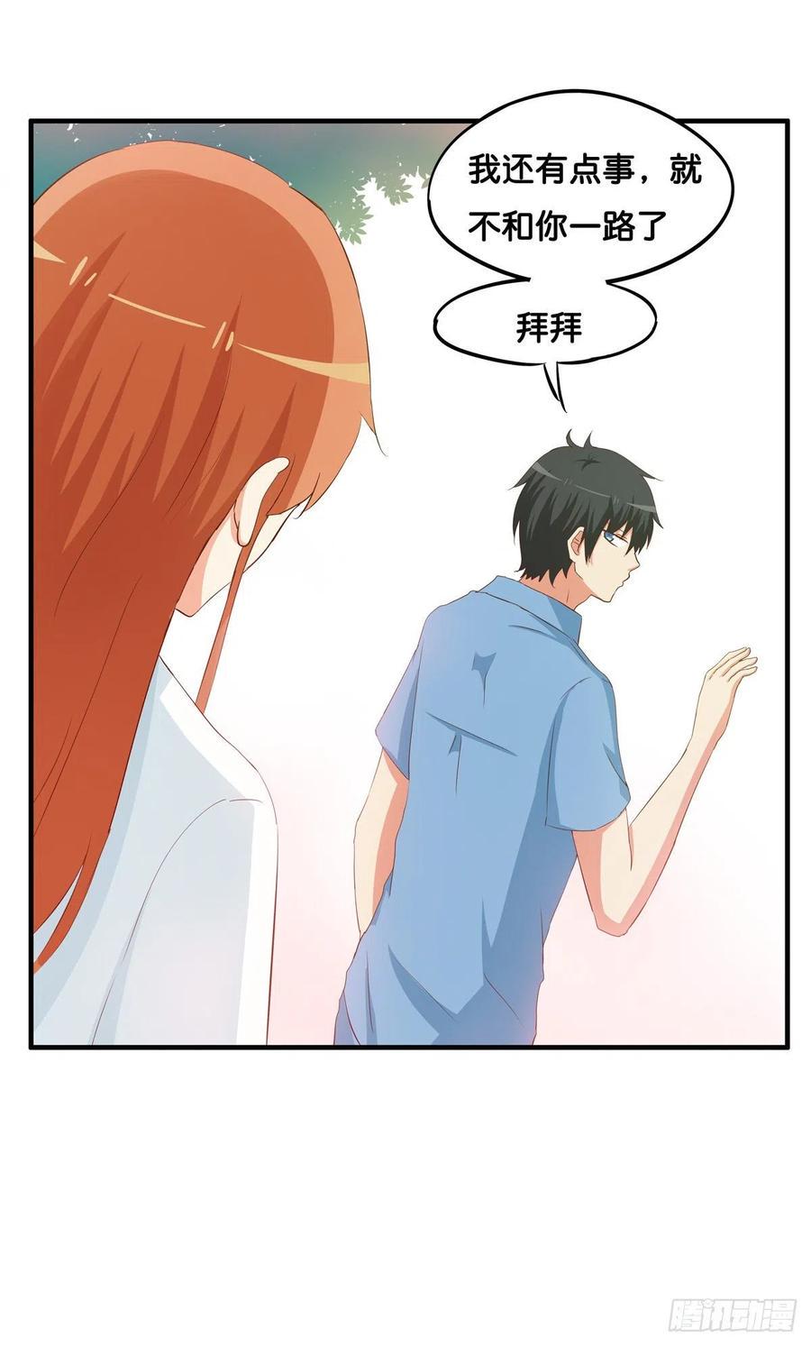 初恋微甜韩漫全集-在你脸上吹个气球吧~无删减无遮挡章节图片 