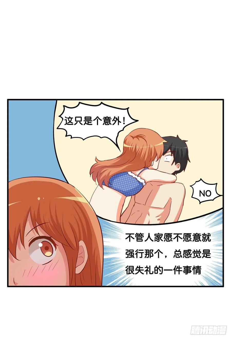 初恋微甜韩漫全集-在你脸上吹个气球吧~无删减无遮挡章节图片 