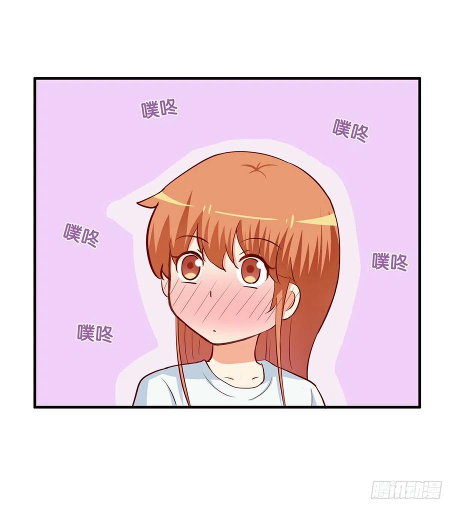 初恋微甜韩漫全集-在你脸上吹个气球吧~无删减无遮挡章节图片 
