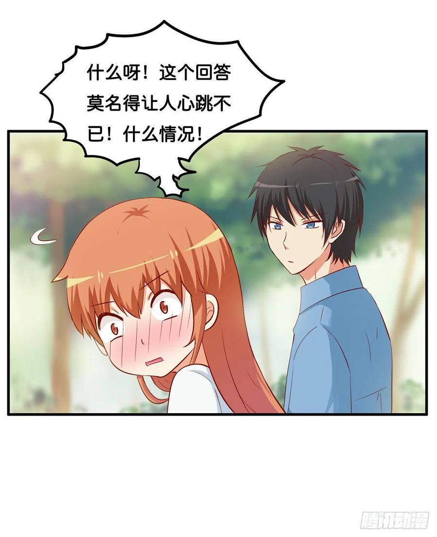初恋微甜韩漫全集-在你脸上吹个气球吧~无删减无遮挡章节图片 