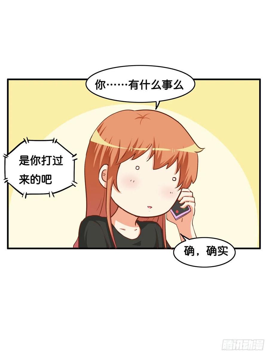 初恋微甜韩漫全集-忍不住想你~无删减无遮挡章节图片 