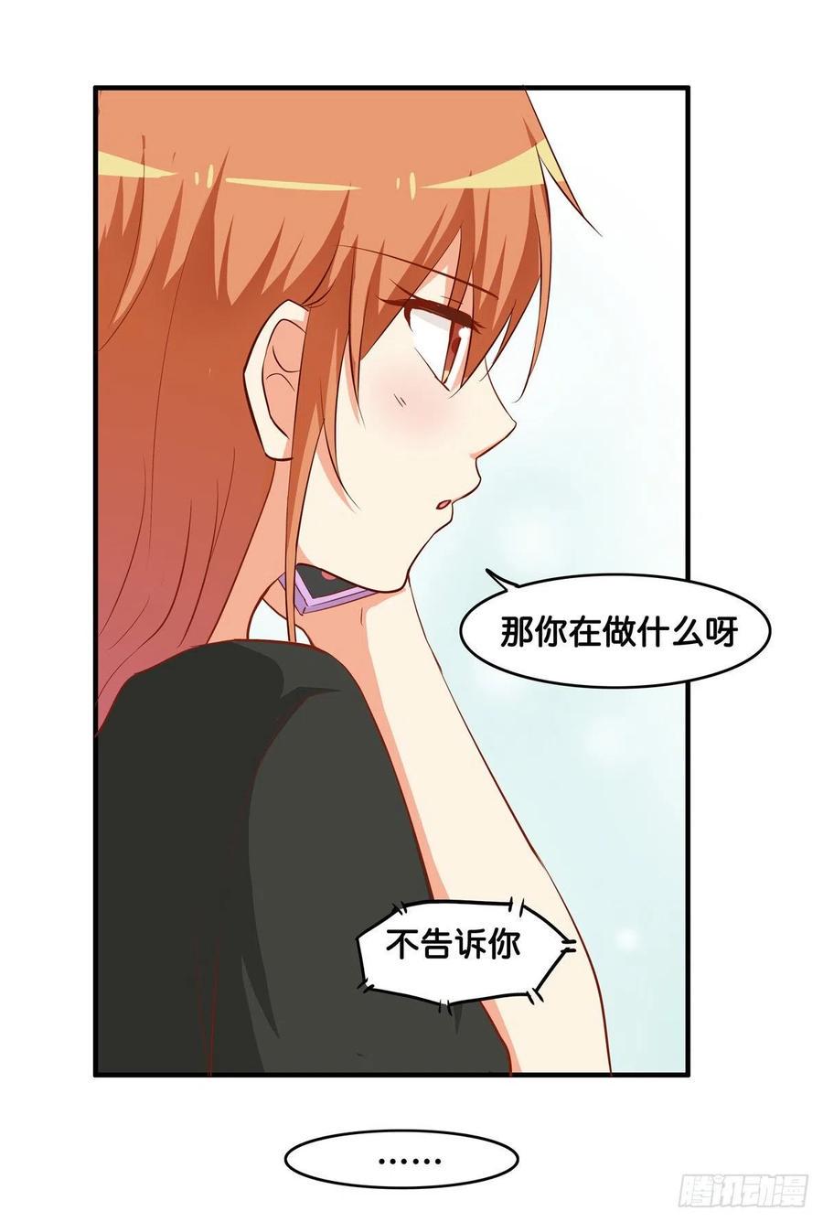 初恋微甜韩漫全集-忍不住想你~无删减无遮挡章节图片 