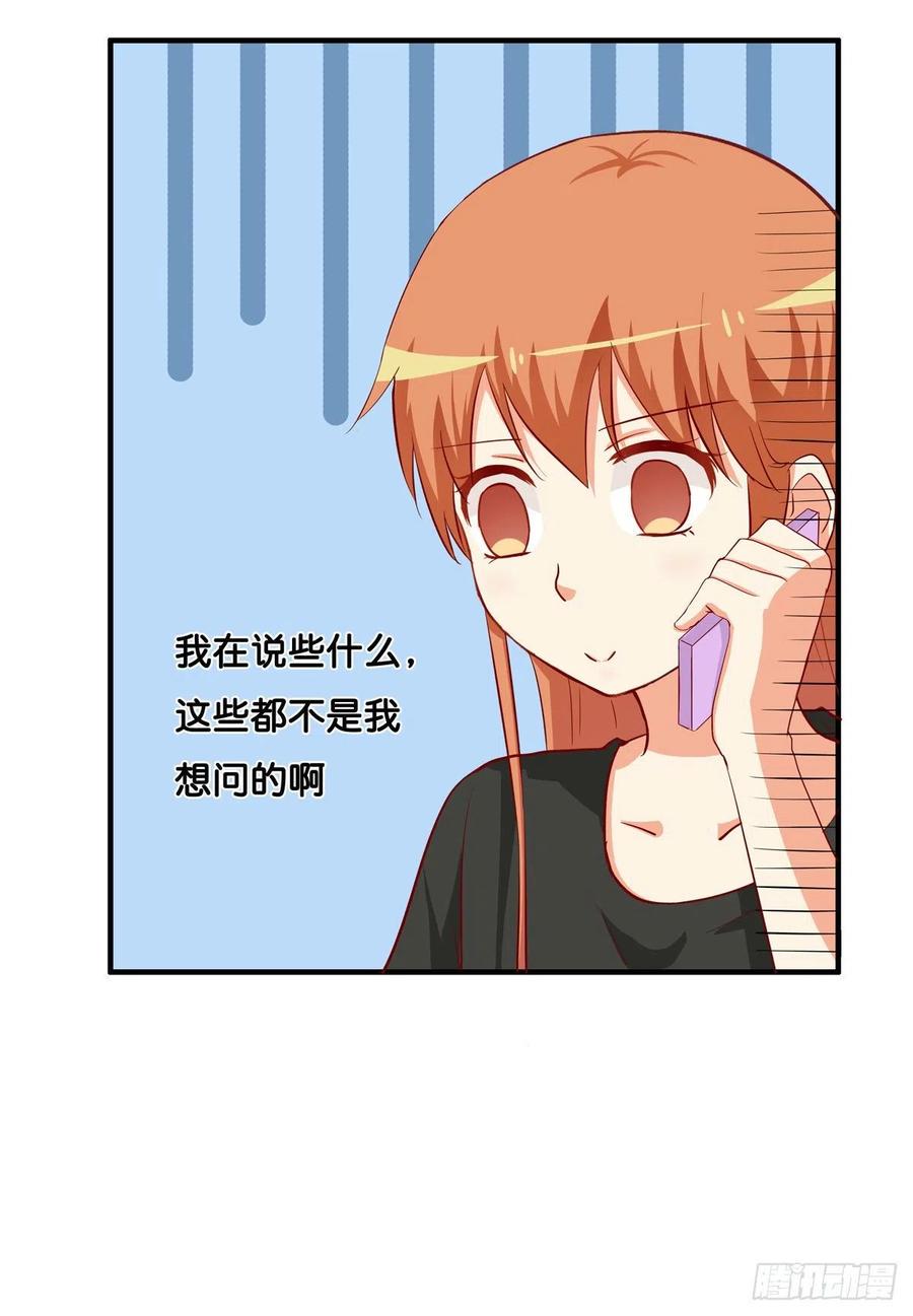 初恋微甜韩漫全集-忍不住想你~无删减无遮挡章节图片 