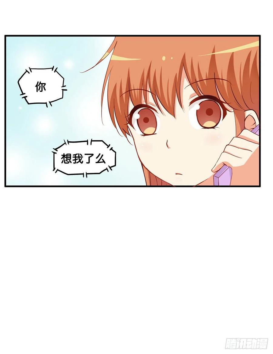 初恋微甜韩漫全集-忍不住想你~无删减无遮挡章节图片 