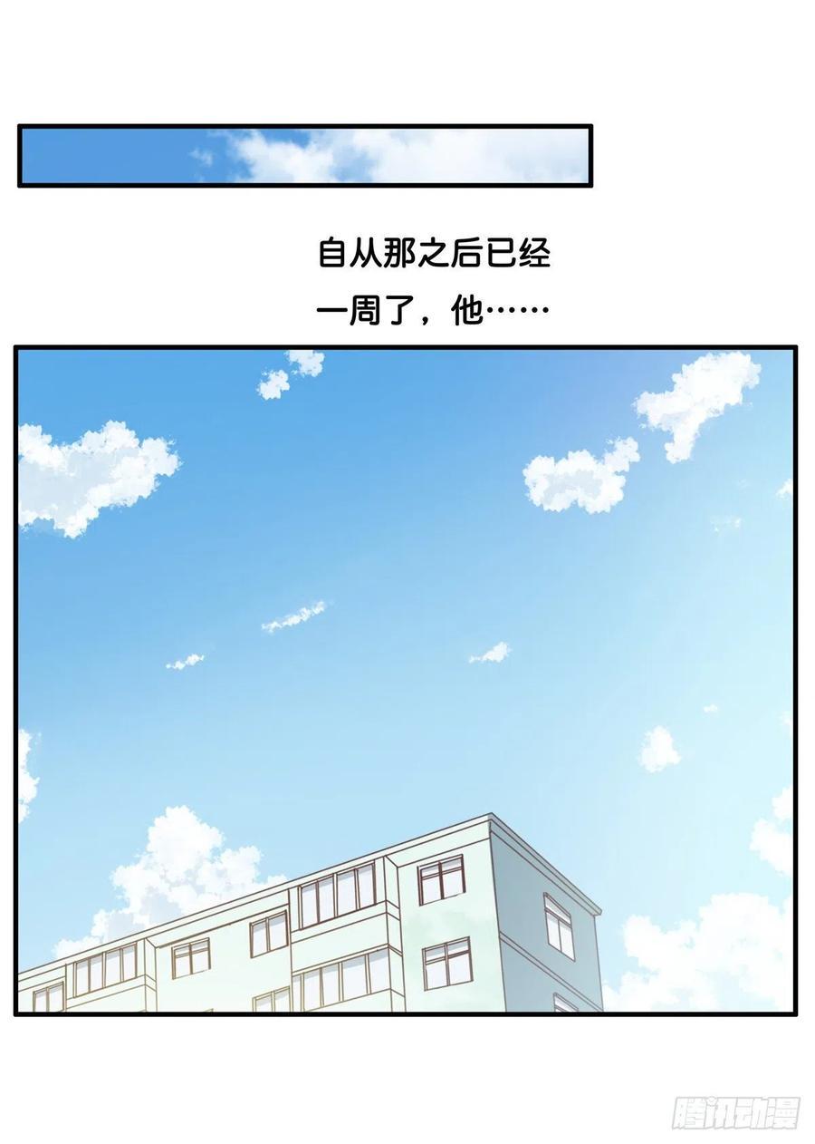 初恋微甜韩漫全集-忍不住想你~无删减无遮挡章节图片 