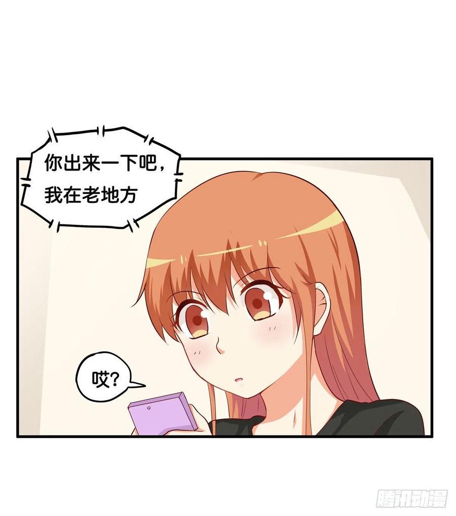 初恋微甜韩漫全集-忍不住想你~无删减无遮挡章节图片 