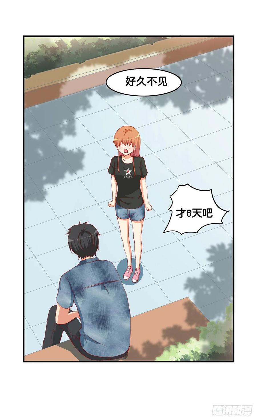 初恋微甜韩漫全集-忍不住想你~无删减无遮挡章节图片 