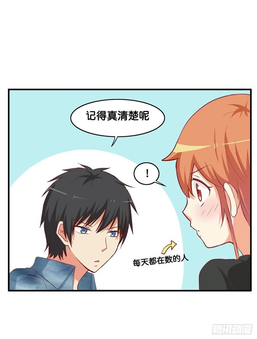 初恋微甜韩漫全集-忍不住想你~无删减无遮挡章节图片 