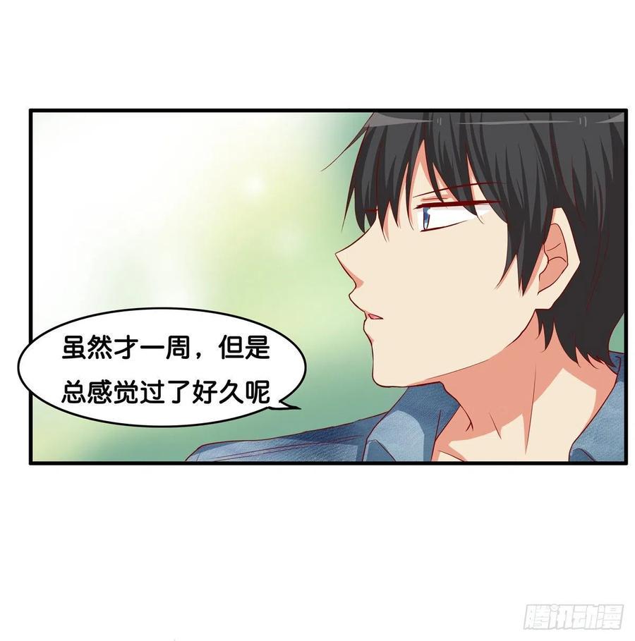 初恋微甜韩漫全集-忍不住想你~无删减无遮挡章节图片 