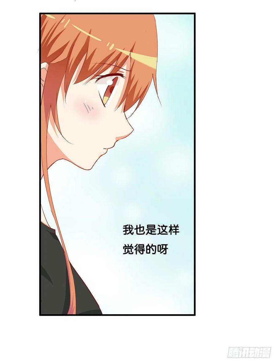 初恋微甜韩漫全集-忍不住想你~无删减无遮挡章节图片 