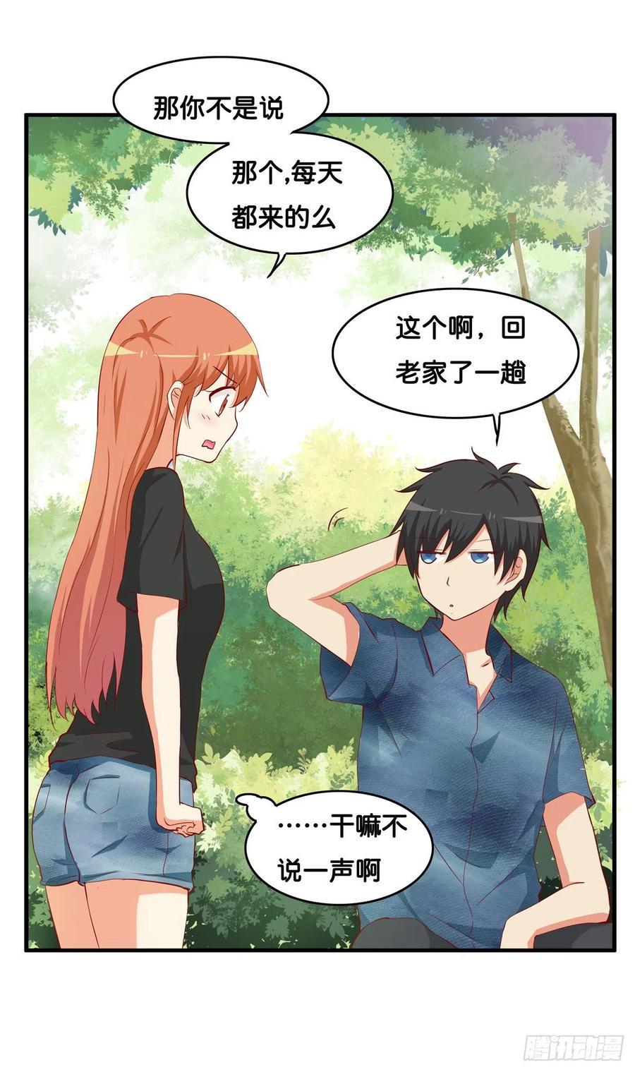 初恋微甜韩漫全集-忍不住想你~无删减无遮挡章节图片 