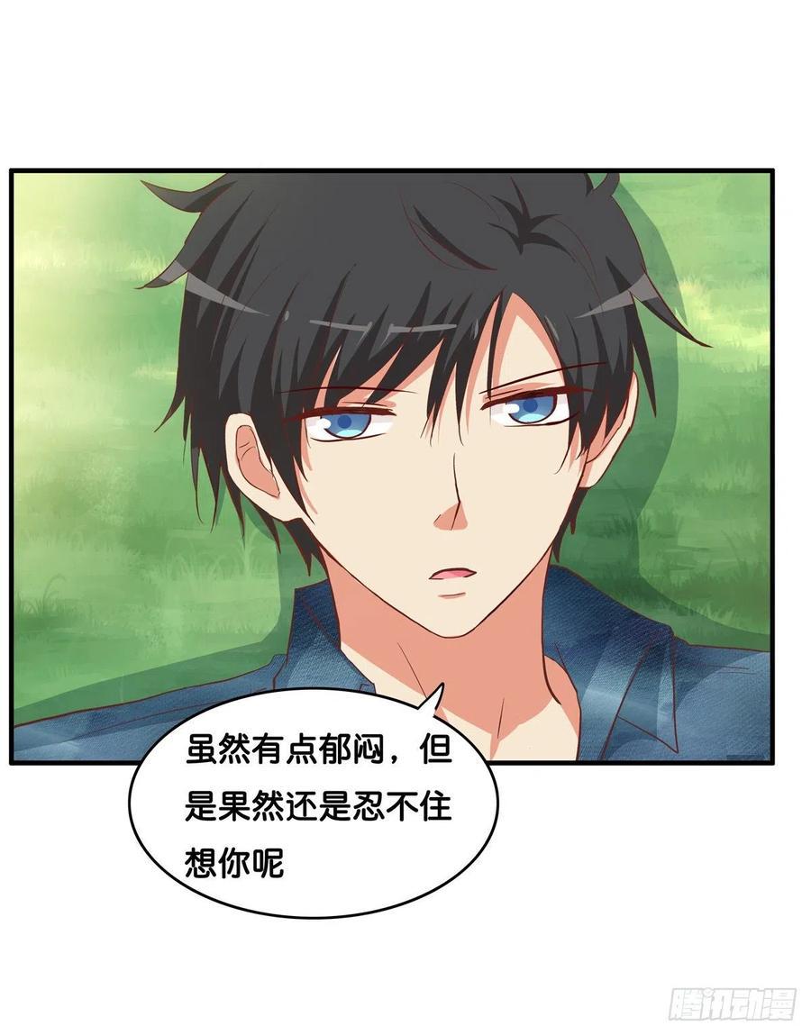 初恋微甜韩漫全集-忍不住想你~无删减无遮挡章节图片 