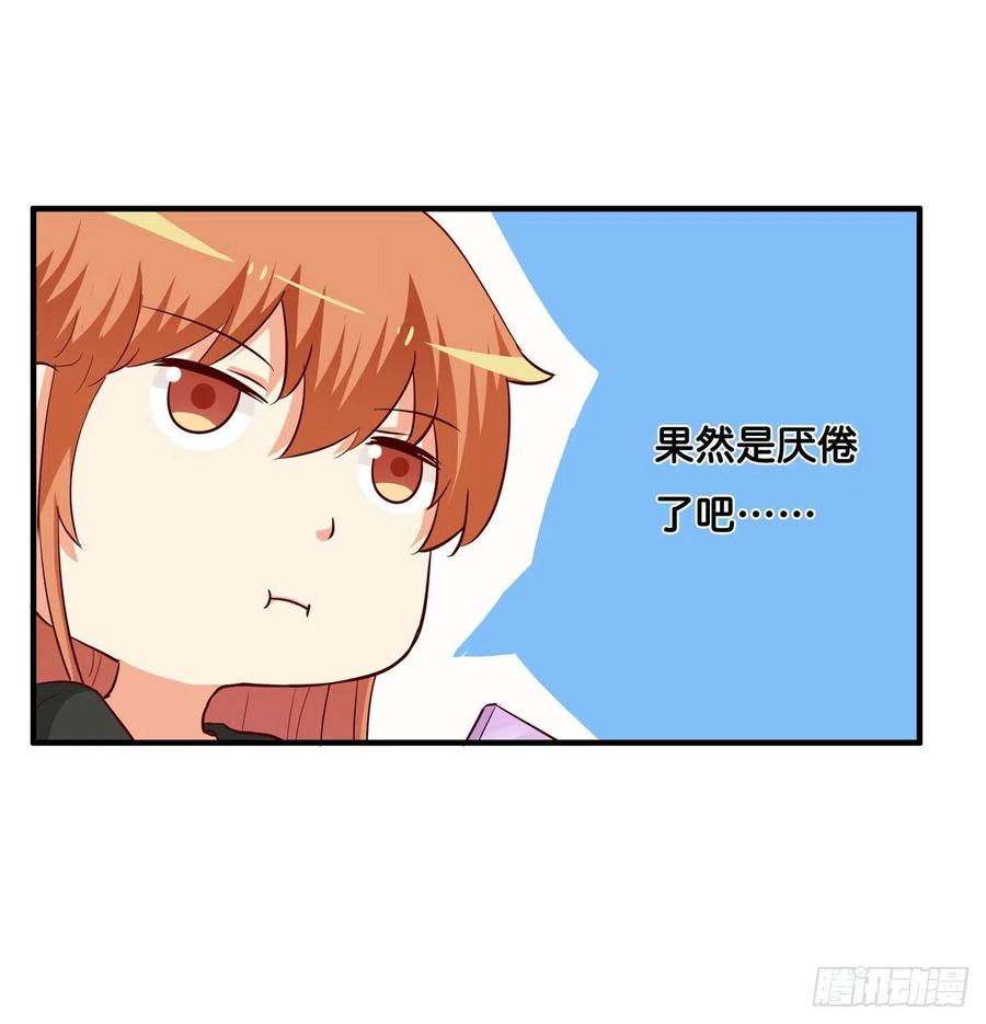初恋微甜韩漫全集-忍不住想你~无删减无遮挡章节图片 