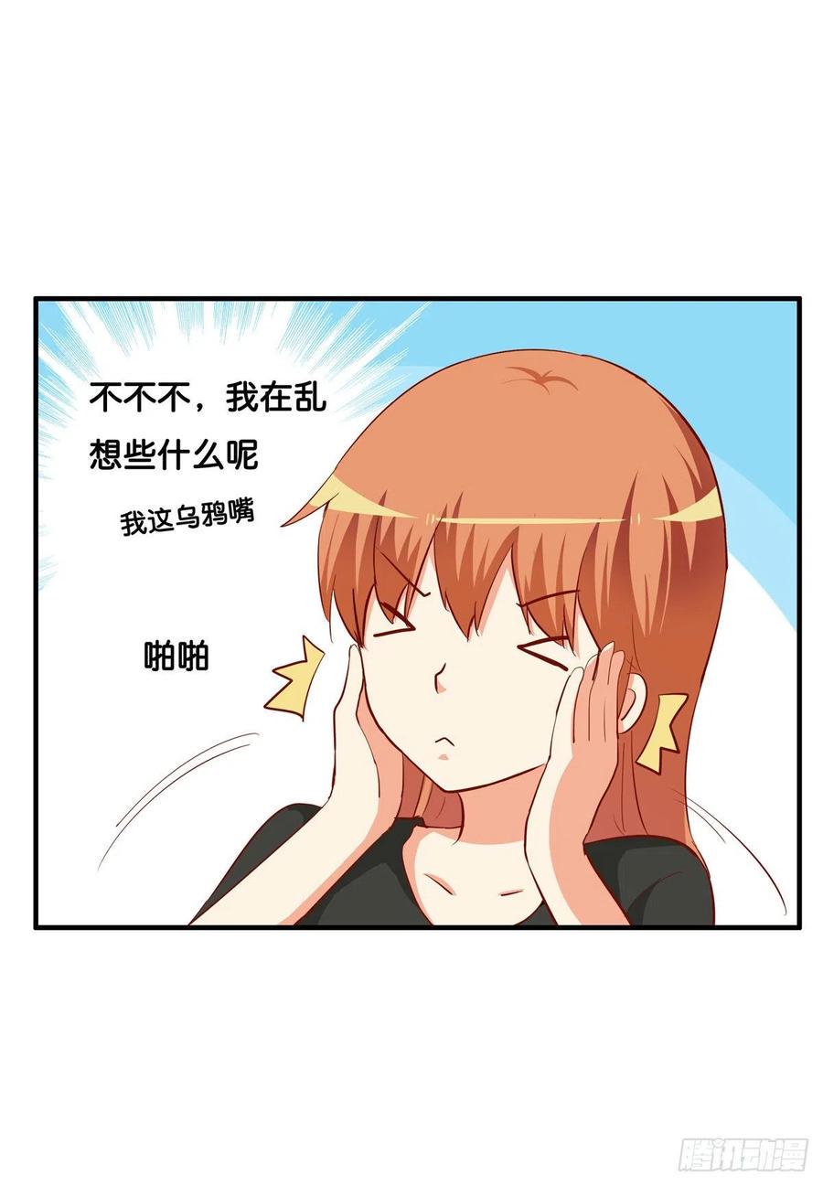 初恋微甜韩漫全集-忍不住想你~无删减无遮挡章节图片 