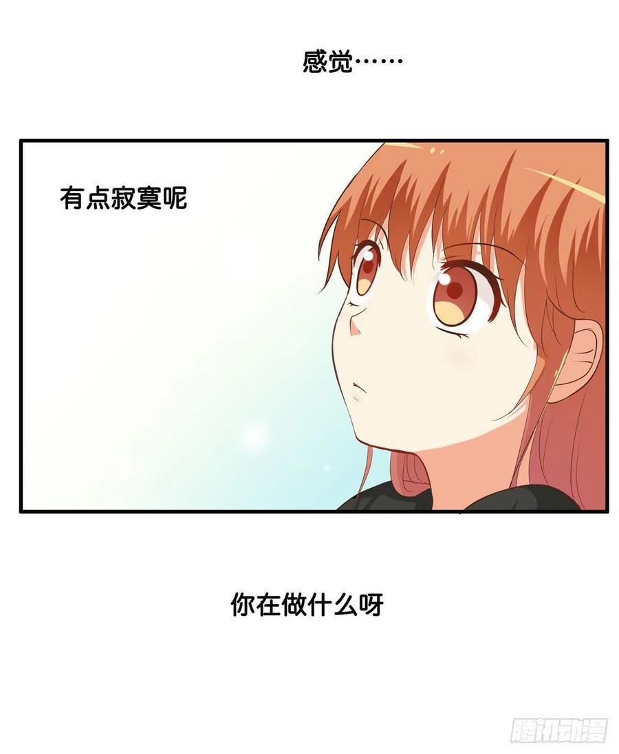初恋微甜韩漫全集-忍不住想你~无删减无遮挡章节图片 