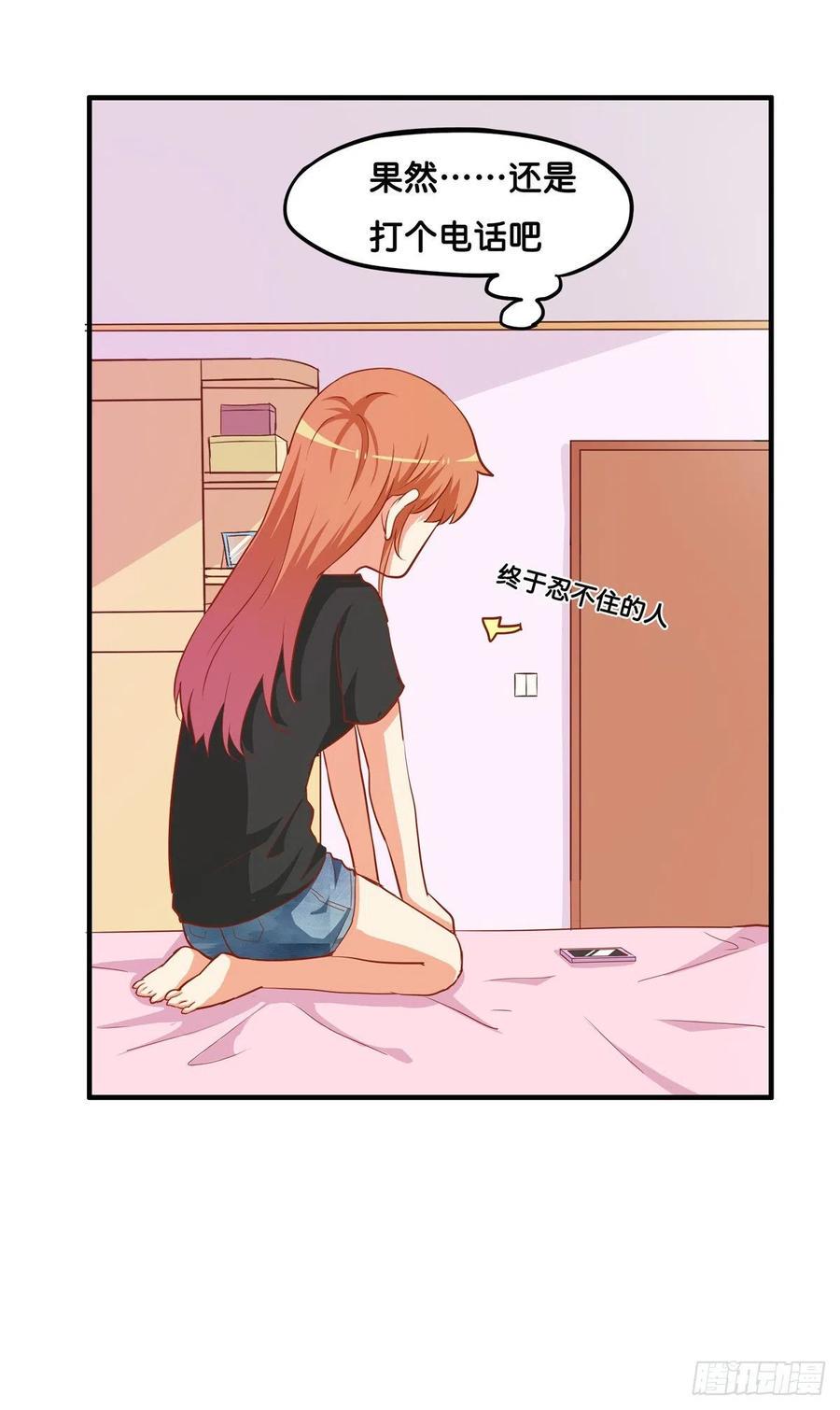 初恋微甜韩漫全集-忍不住想你~无删减无遮挡章节图片 