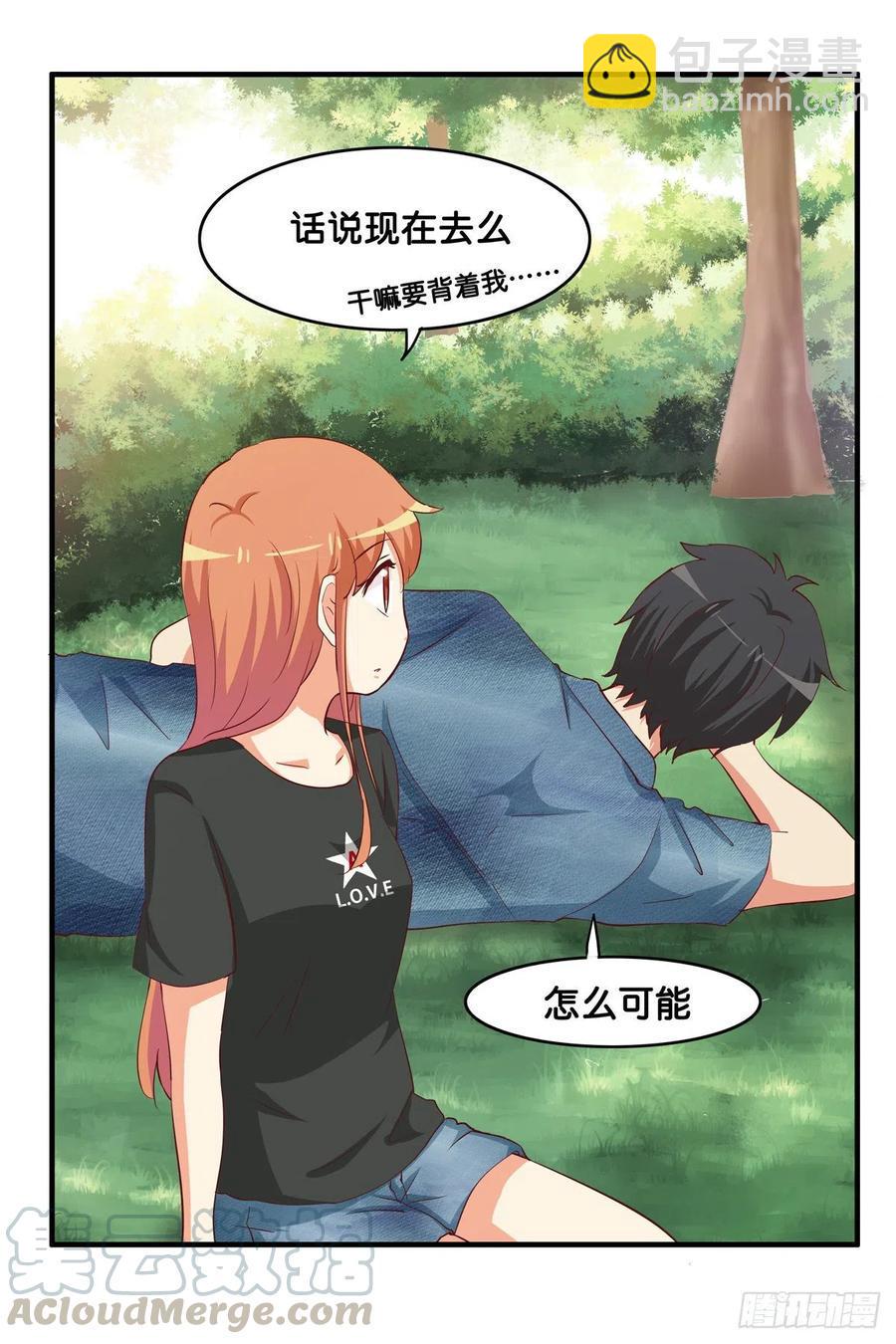 初恋微甜韩漫全集-要不要来我家做点事情~无删减无遮挡章节图片 