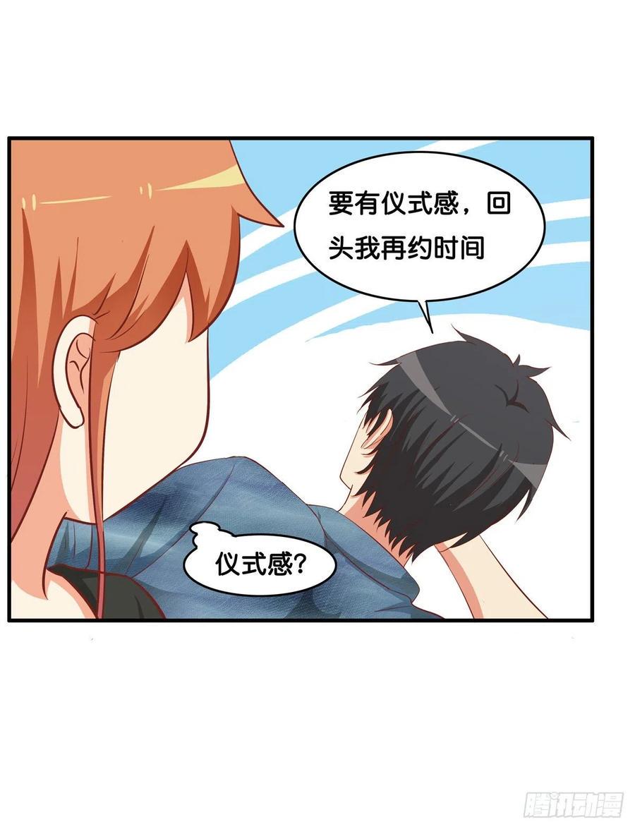 初恋微甜韩漫全集-要不要来我家做点事情~无删减无遮挡章节图片 