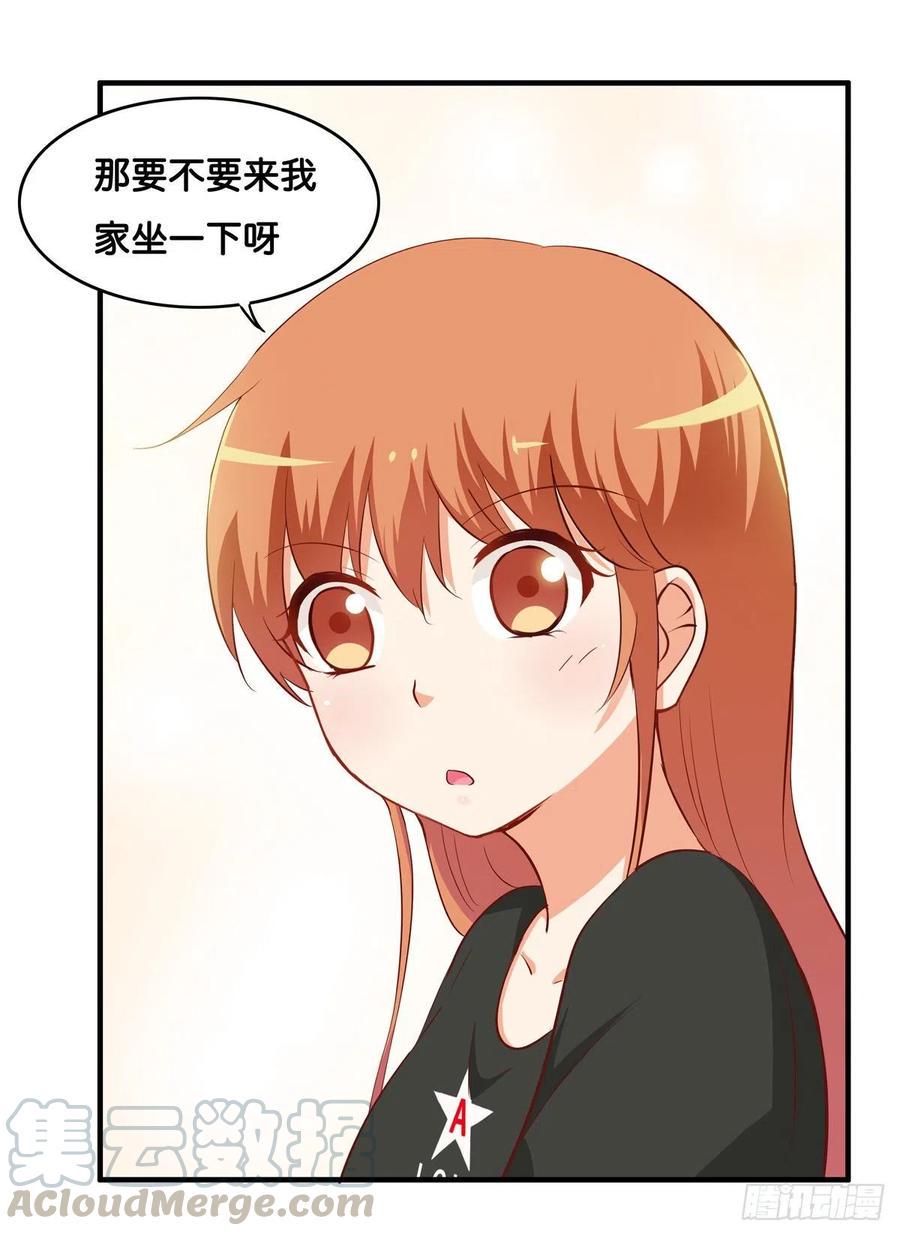 初恋微甜韩漫全集-要不要来我家做点事情~无删减无遮挡章节图片 