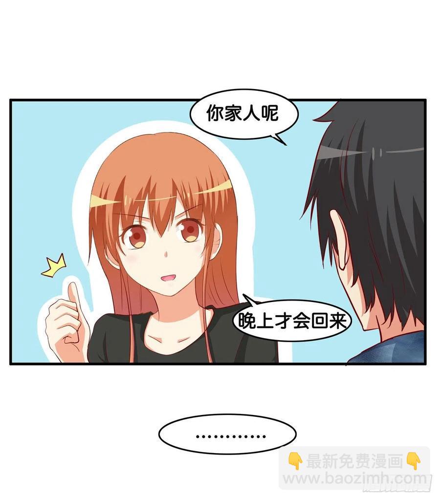 初恋微甜韩漫全集-要不要来我家做点事情~无删减无遮挡章节图片 