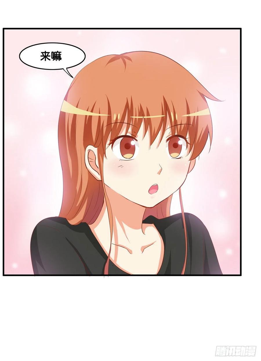 初恋微甜韩漫全集-要不要来我家做点事情~无删减无遮挡章节图片 