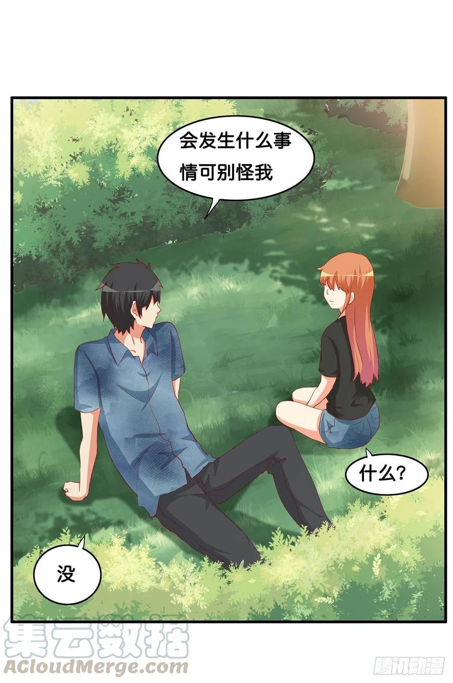 初恋微甜韩漫全集-要不要来我家做点事情~无删减无遮挡章节图片 
