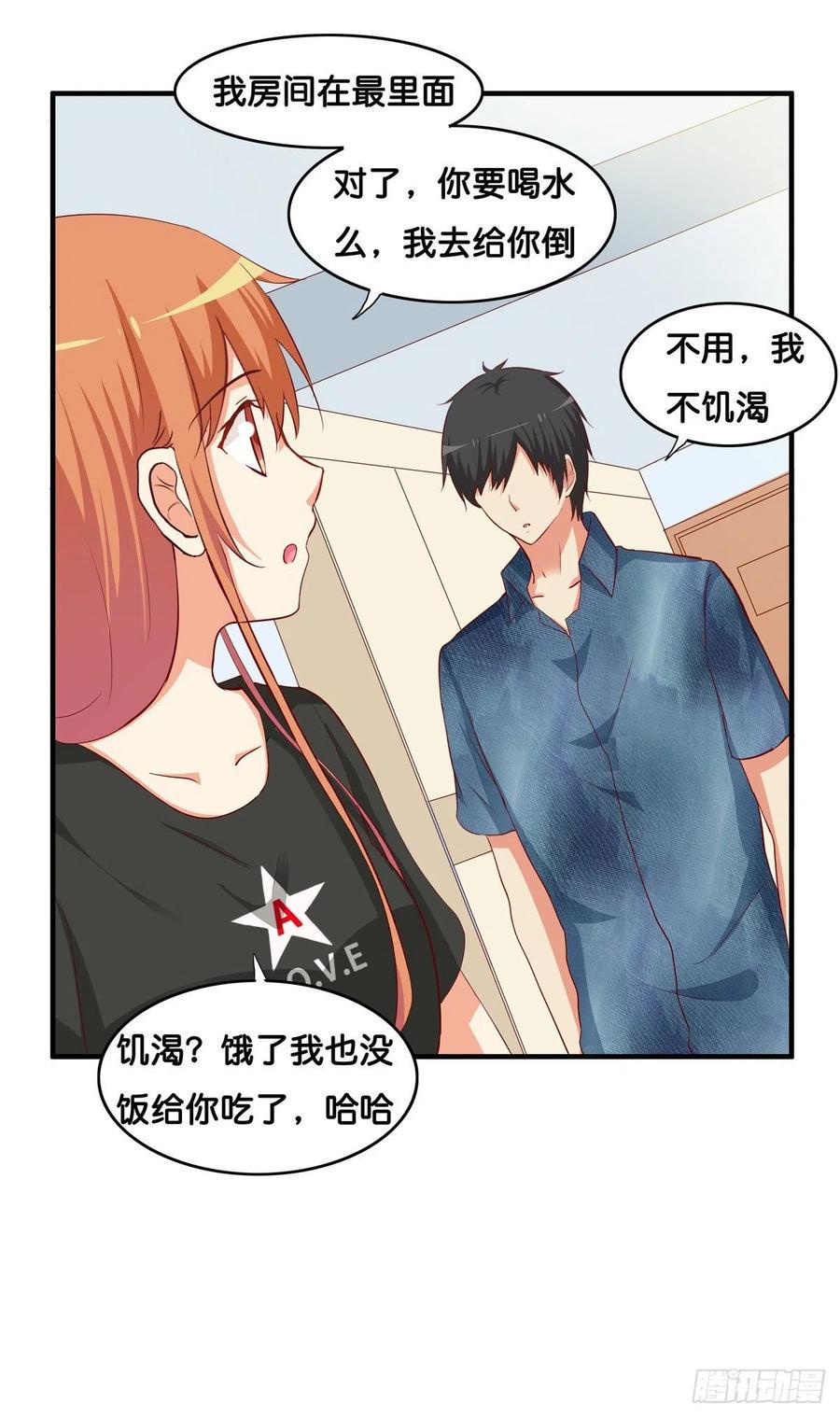 初恋微甜韩漫全集-要不要来我家做点事情~无删减无遮挡章节图片 