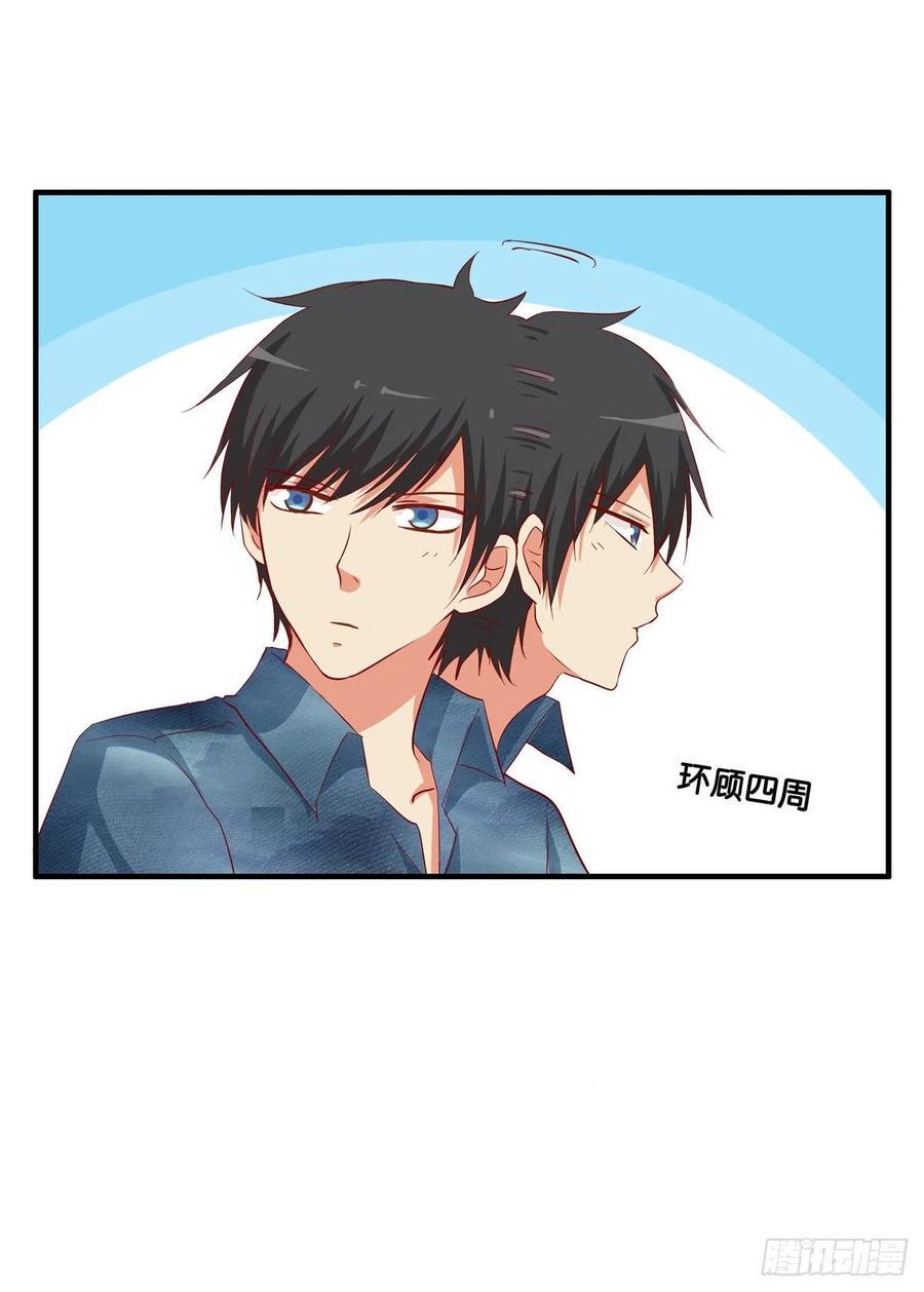 初恋微甜韩漫全集-要不要来我家做点事情~无删减无遮挡章节图片 