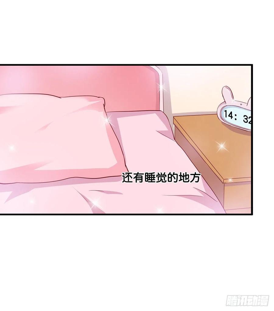 初恋微甜韩漫全集-要不要来我家做点事情~无删减无遮挡章节图片 
