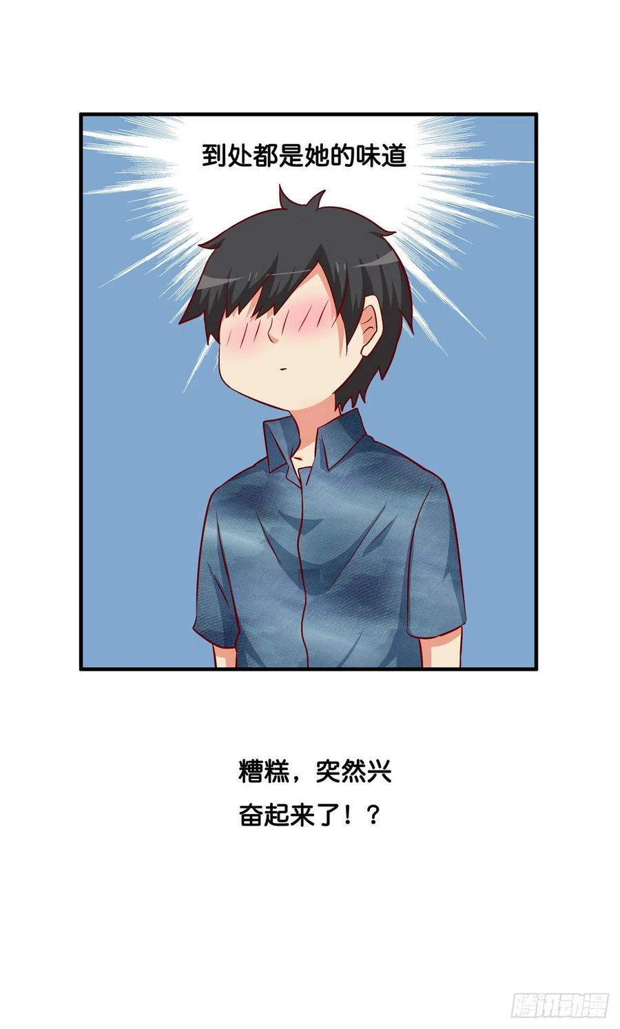 初恋微甜韩漫全集-要不要来我家做点事情~无删减无遮挡章节图片 