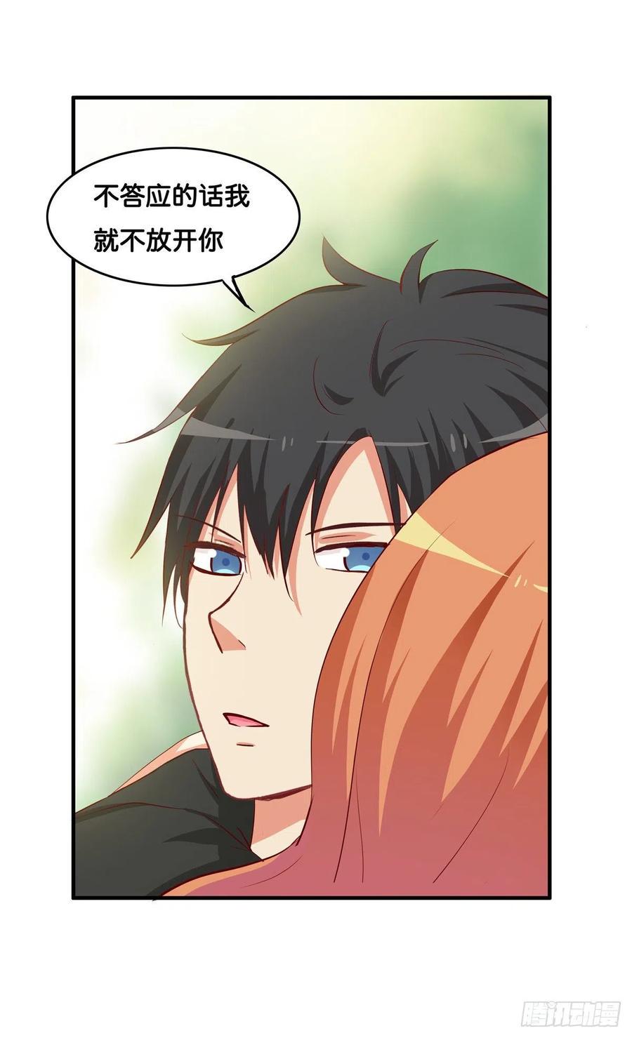 初恋微甜韩漫全集-要不要来我家做点事情~无删减无遮挡章节图片 