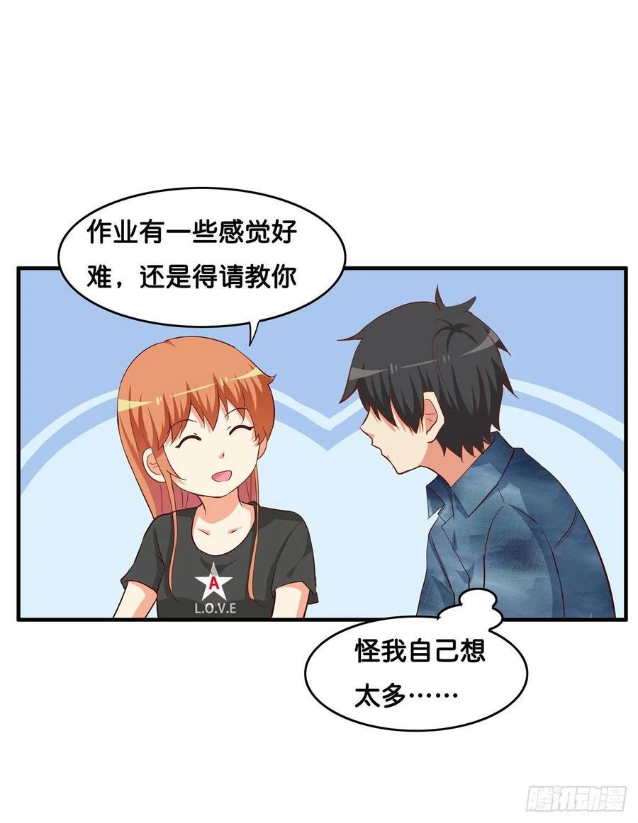 初恋微甜韩漫全集-果然要做点事情~无删减无遮挡章节图片 