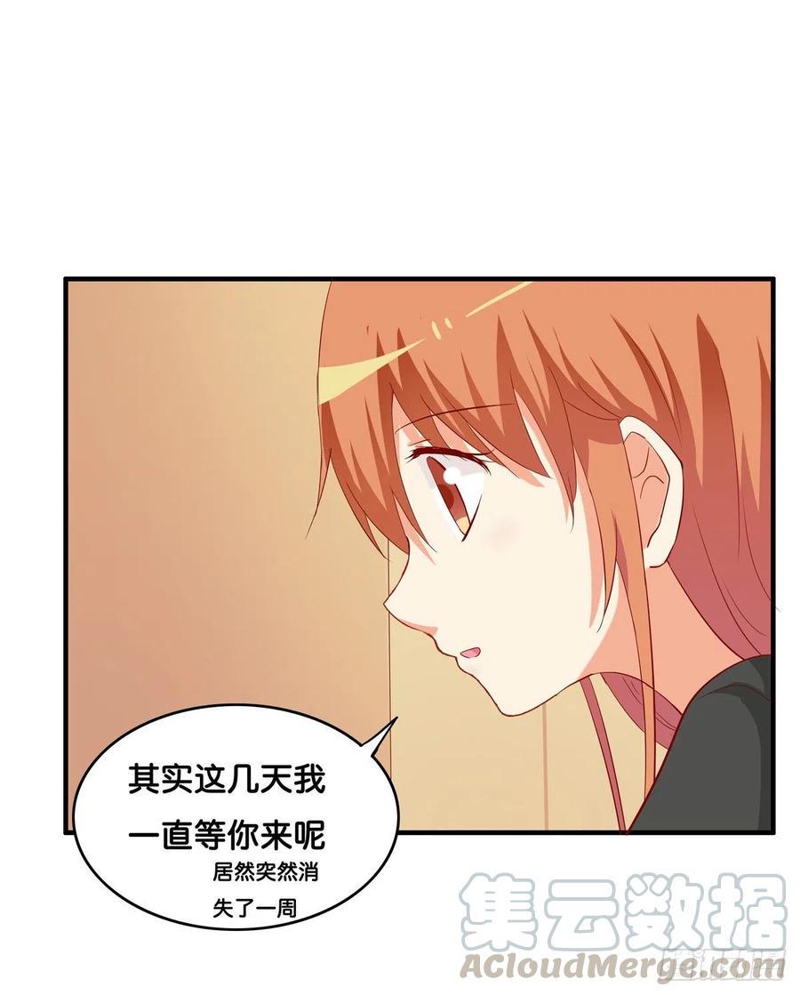 初恋微甜韩漫全集-果然要做点事情~无删减无遮挡章节图片 