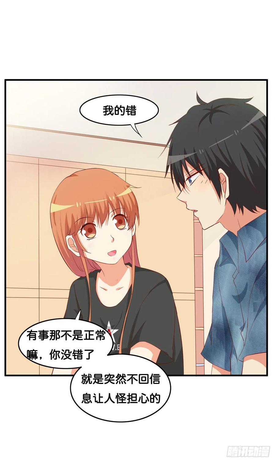 初恋微甜韩漫全集-果然要做点事情~无删减无遮挡章节图片 