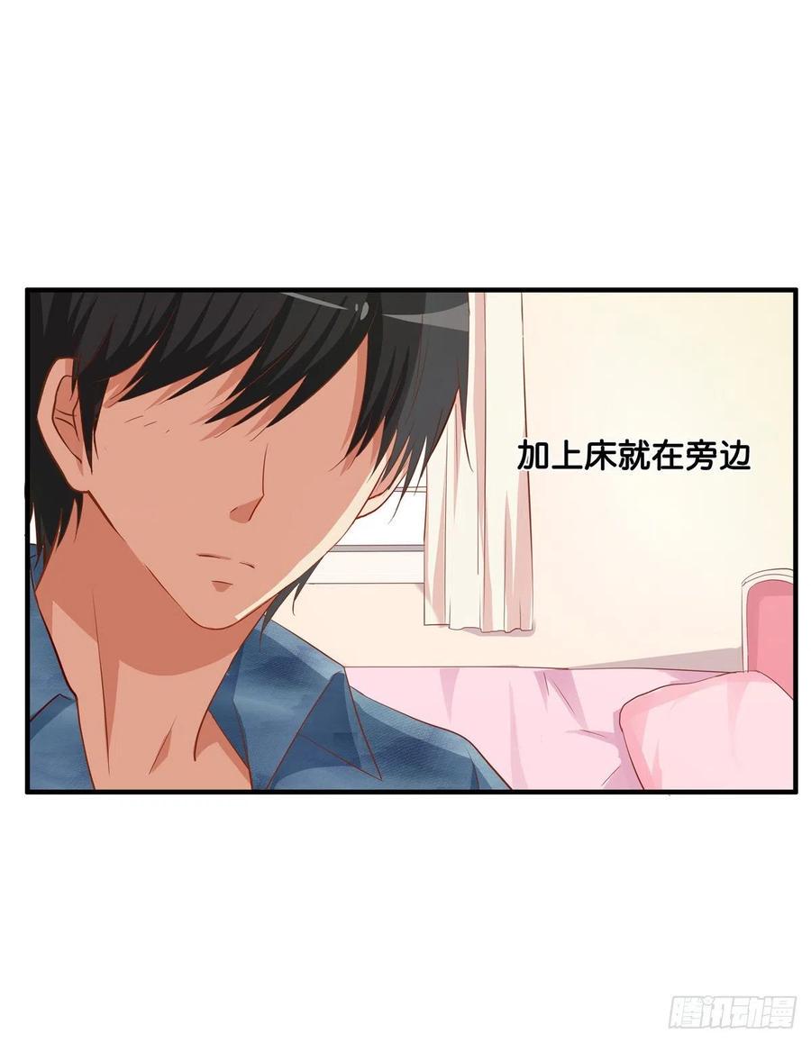 初恋微甜韩漫全集-果然要做点事情~无删减无遮挡章节图片 