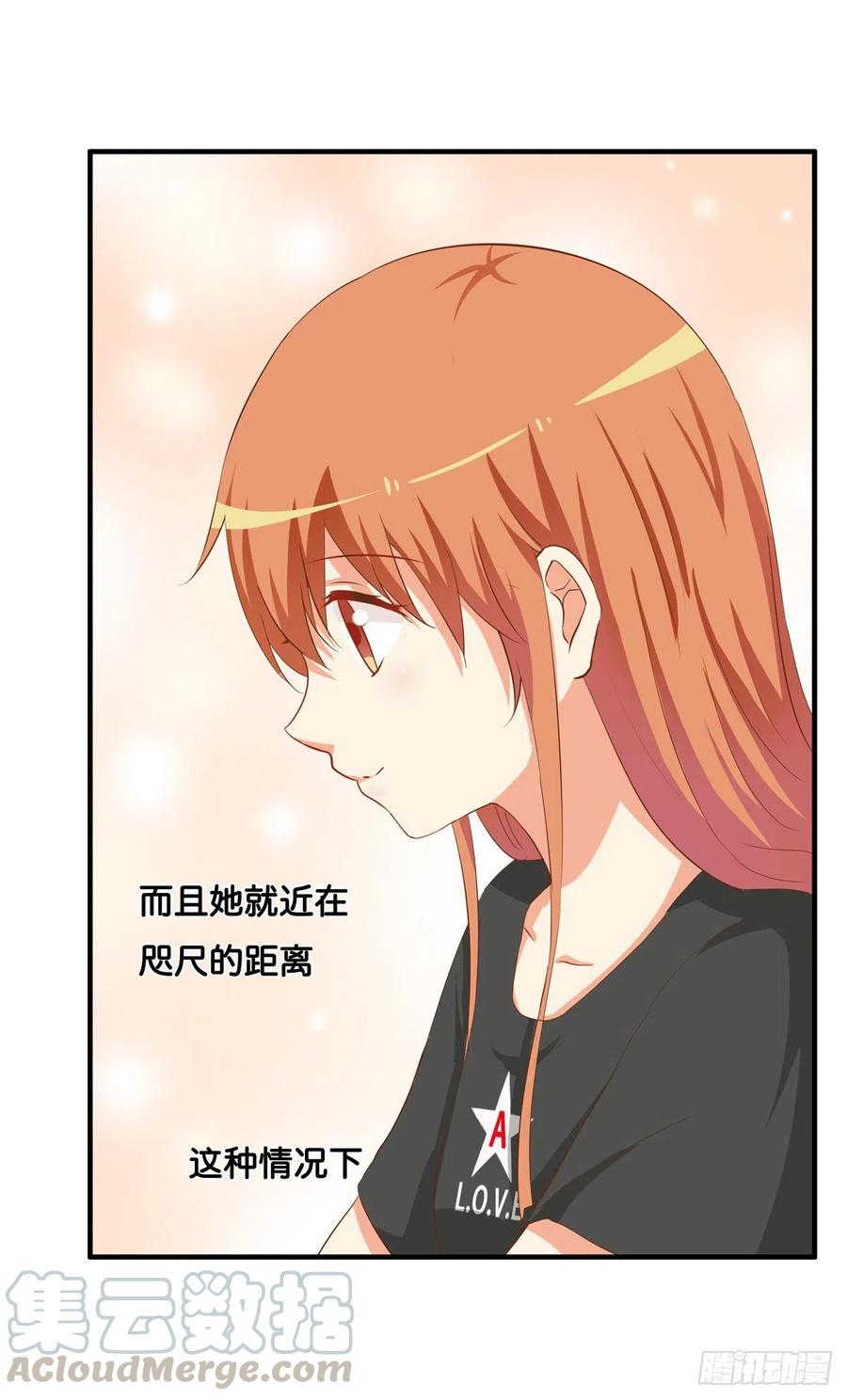 初恋微甜韩漫全集-果然要做点事情~无删减无遮挡章节图片 