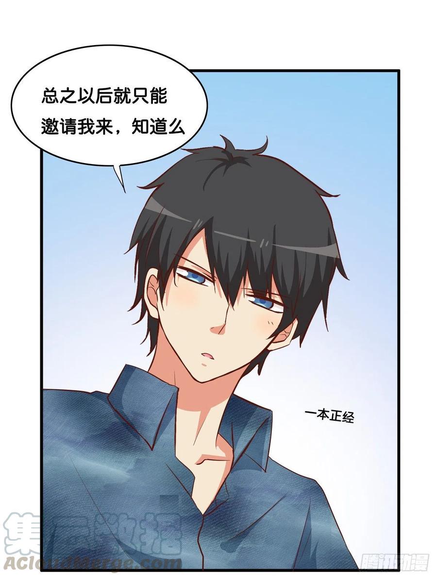 初恋微甜韩漫全集-果然要做点事情~无删减无遮挡章节图片 