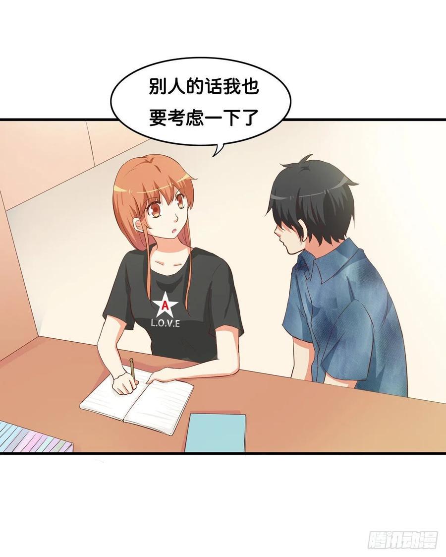 初恋微甜韩漫全集-果然要做点事情~无删减无遮挡章节图片 