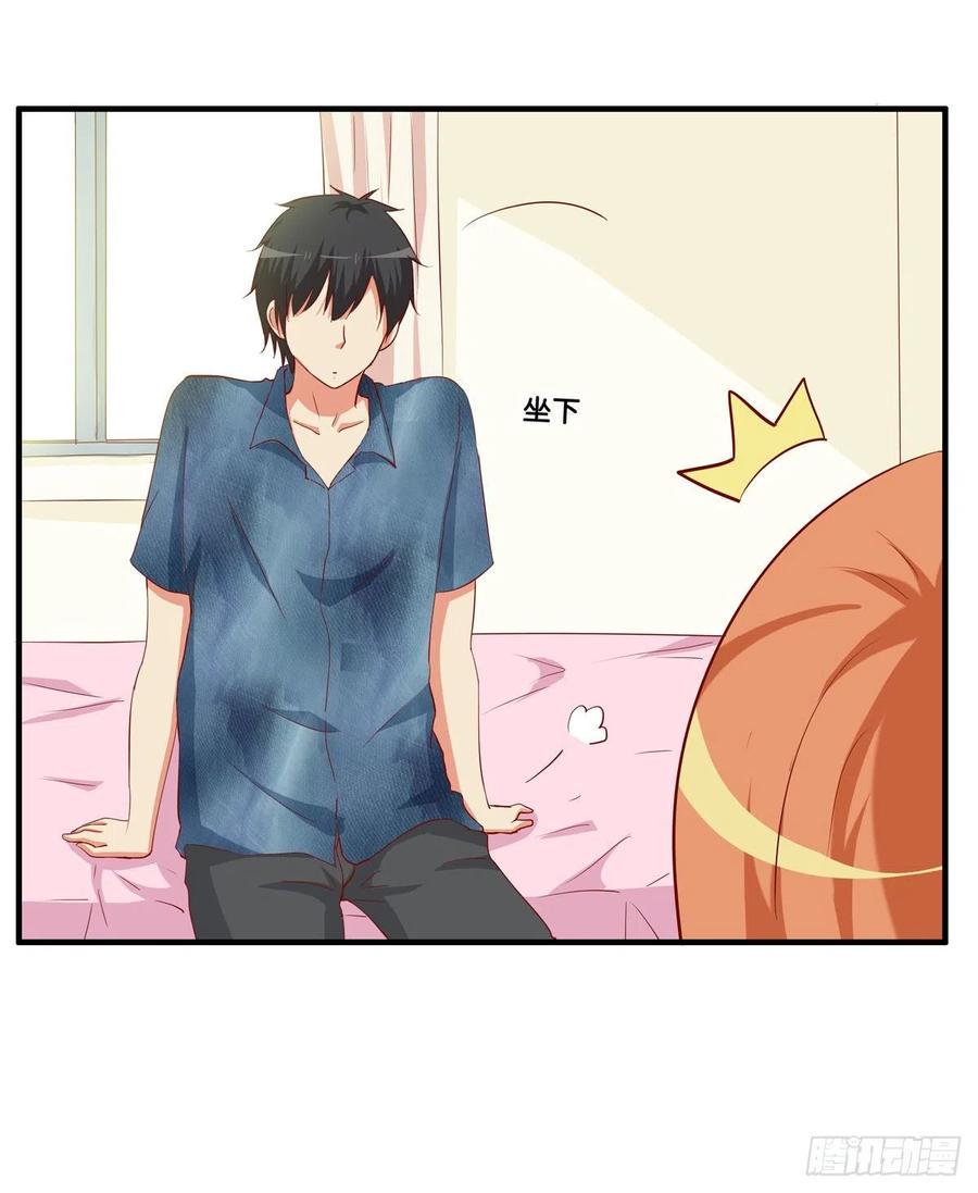 初恋微甜韩漫全集-果然要做点事情~无删减无遮挡章节图片 
